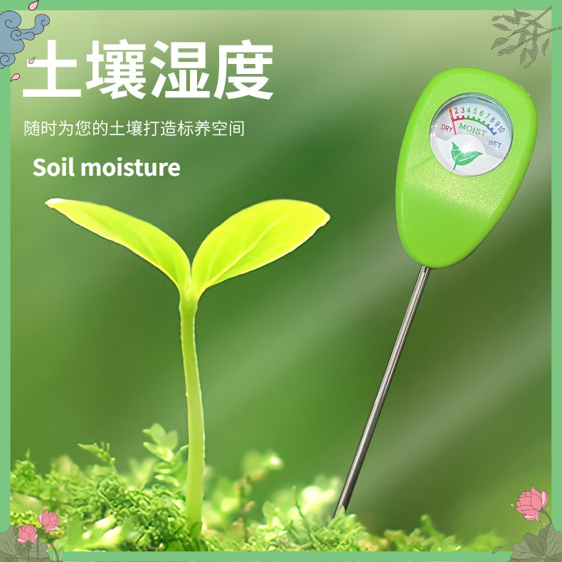 Plant Sensor - Monitor de Humedad del Suelo, Sensor