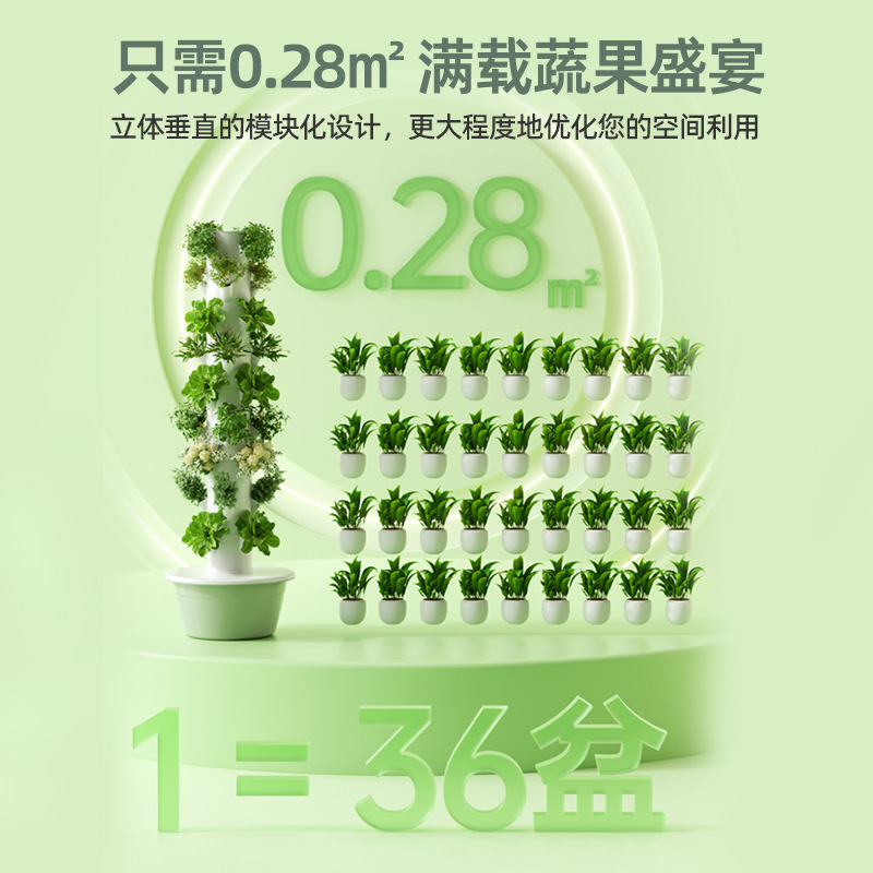 Torre de Cultivo Hidropónico V - Hydroponic Tower reseña y precio